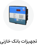 تجهیزات بانک خازنی